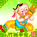 ����2010���괺��ף��QQ����