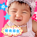 ����2010���괺��ף��QQ����