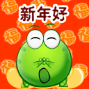 ����2010���괺��ף��QQ����