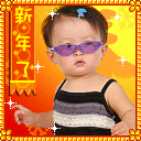 ����2010���괺��ף��QQ����