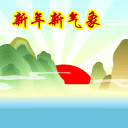 ����2010���괺��ף��QQ����