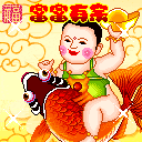 ����2010���괺��ף��QQ����