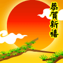 ����2010���괺��ף��QQ����