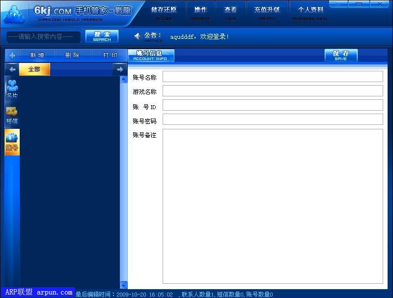 �ֻ��ܼ�-ս�� �߸��汾