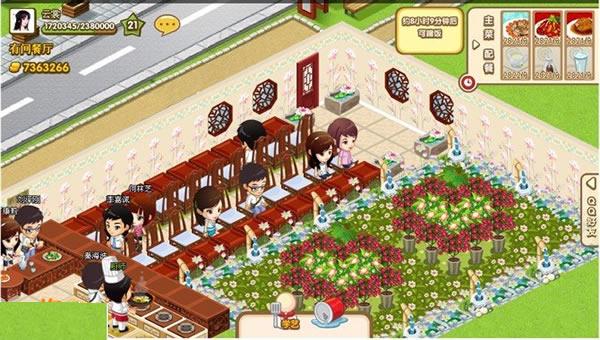 qq����21����Ѱڷ���ȫ�����ܿͣ�21������װ�ްڷ�