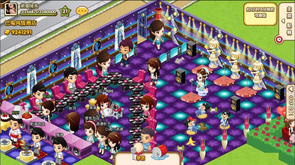 qq����21����Ѱڷ���ȫ�����ܿͣ�21������װ�ްڷ�