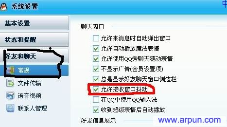 ��ιر�QQ���ڶ��� ��ֹ���ڶ���