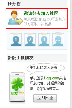 QQУ������ע�ᡰ�����������Ϳ���ʱ���ڲ��ʸ�+ũ��װ��