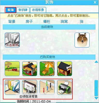 QQУ������ע�ᡰ�����������Ϳ���ʱ���ڲ��ʸ�+ũ��װ��