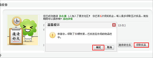 QQУ������ע�ᡰ�����������Ϳ���ʱ���ڲ��ʸ�+ũ��װ��