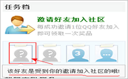 QQУ������ע�ᡰ�����������Ϳ���ʱ���ڲ��ʸ�+ũ��װ��