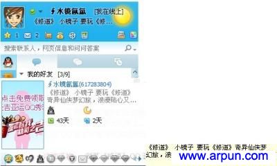 ���ա��޵���QQǩ����ף����Q��