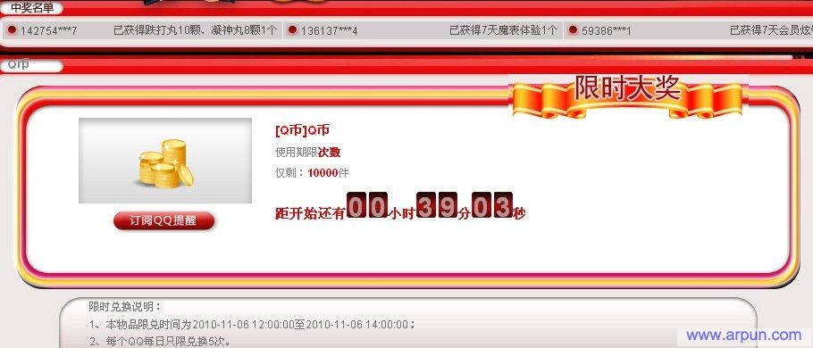 11��6��12:00-14:00�ɿڿ���icoke��һ�QB