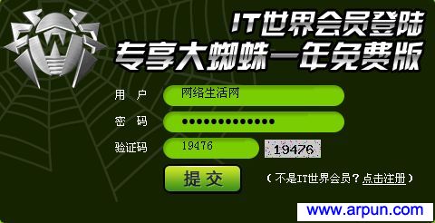 ����˹����ɱ��DR.WEB��֩��һ��ʹ���������