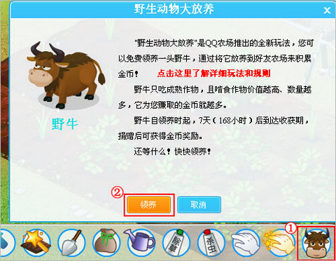 QQũ��Ұţ��ʲô�ã���ô��ȡQQũ��Ұţ����Ұţ