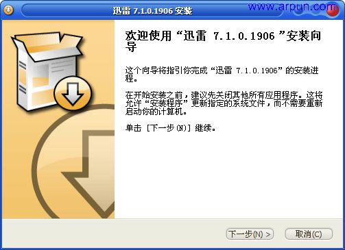 Ѹ��7(Thunder)v7.1.0.1906   Ayuȥ����