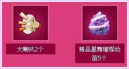 QQ����ٷ�΢����Ҫ�μӾ�ѡ����Ϸ����