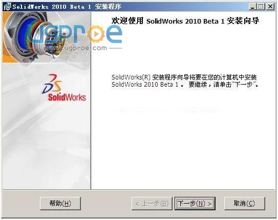 solidworks2010��װ����,solidworks2010��װ�̳̽�ͼ01.jpg