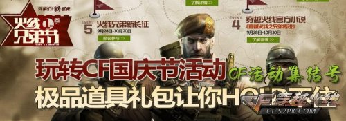 ����2011�һ���վcf����ڻ