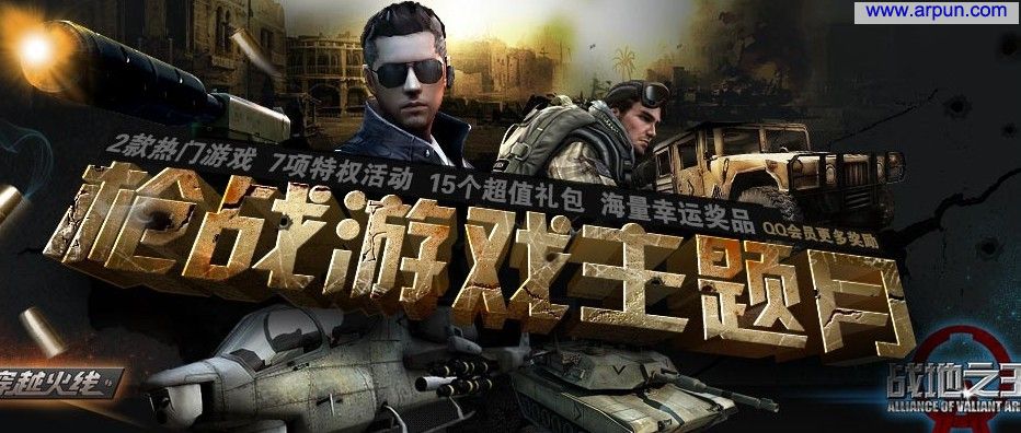 cf2011��ǩ����齱�һ���Ʒ��վ��ַ