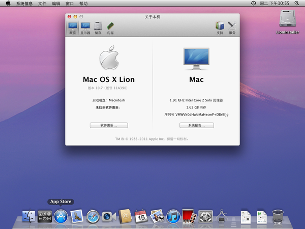 ����Mac OS X Lion�����������������(VM��Intel��)Mac OS X Lion�����������������(VM�� Intel��)