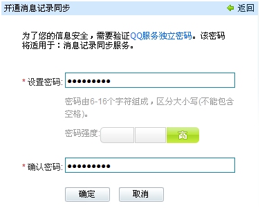 QQ2011Beta2_QQ���������������QQ2011 QQ��������������� ��ͼ�Ľ̳̣�