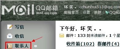 ����QQ������QQ����������ʧ����QQ������QQ����������ʧ�� ��ô����QQ���� �ñ���QQ���ѷ���