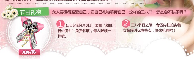 ���˸�Ů�ڷ���ȡ�����ۺ찮������QQ����Ʒ�ؼ������ȡ���˸�Ů���ؼ� �����ۺ찮������QQ����Ʒ