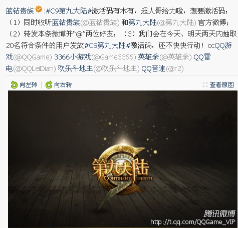 �����������͵ھŴ�½�ٷ�΢������ת�����л�����C9�ھŴ�½�����������������͵ھŴ�½�ٷ�΢������ת�����л�����C9�ھŴ�½������