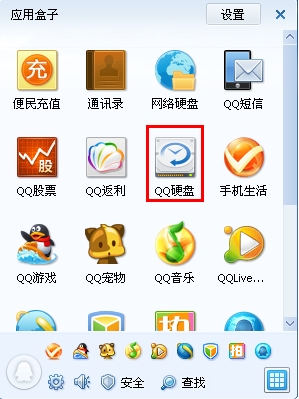 QQӲ��Beta2�������ð�����,��Ա��������