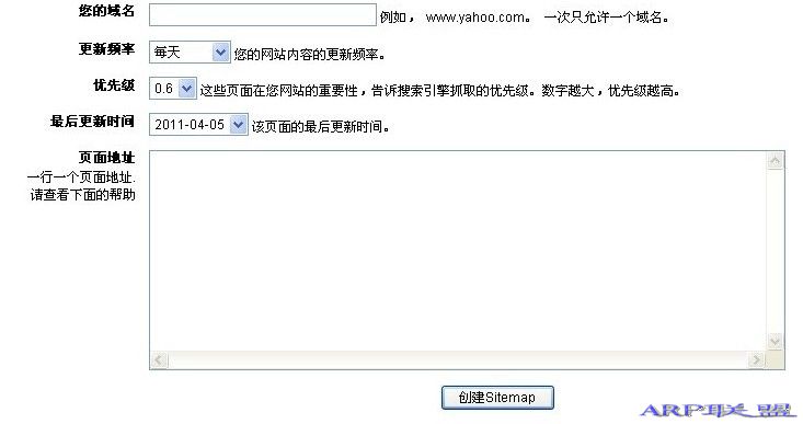 �������ɰٶ�sitemap��վ��ͼ�̳�
