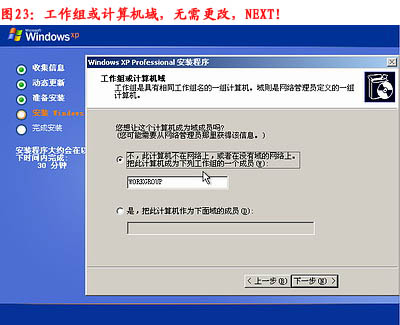 �ְ��ֽ�����װϵͳͼ�����