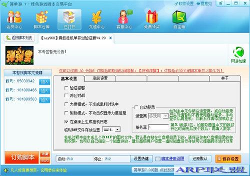 �������á���С�����ܡ�����������IN�淨ȫ����