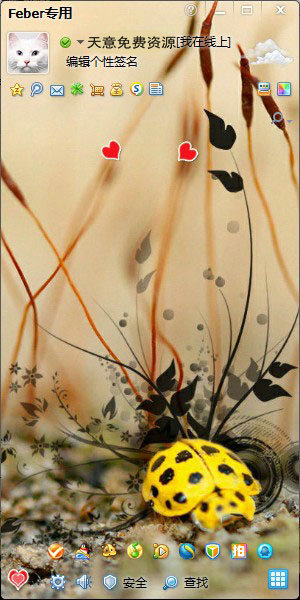 5�·�����QQ2011 beta2���ط��飬QQ2011Ƥ������͸������