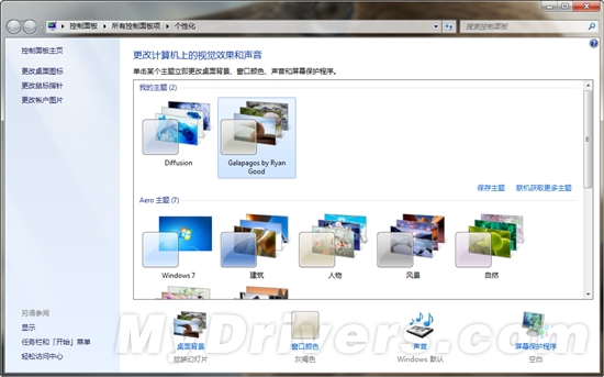 ΢���������Ư��Win7����