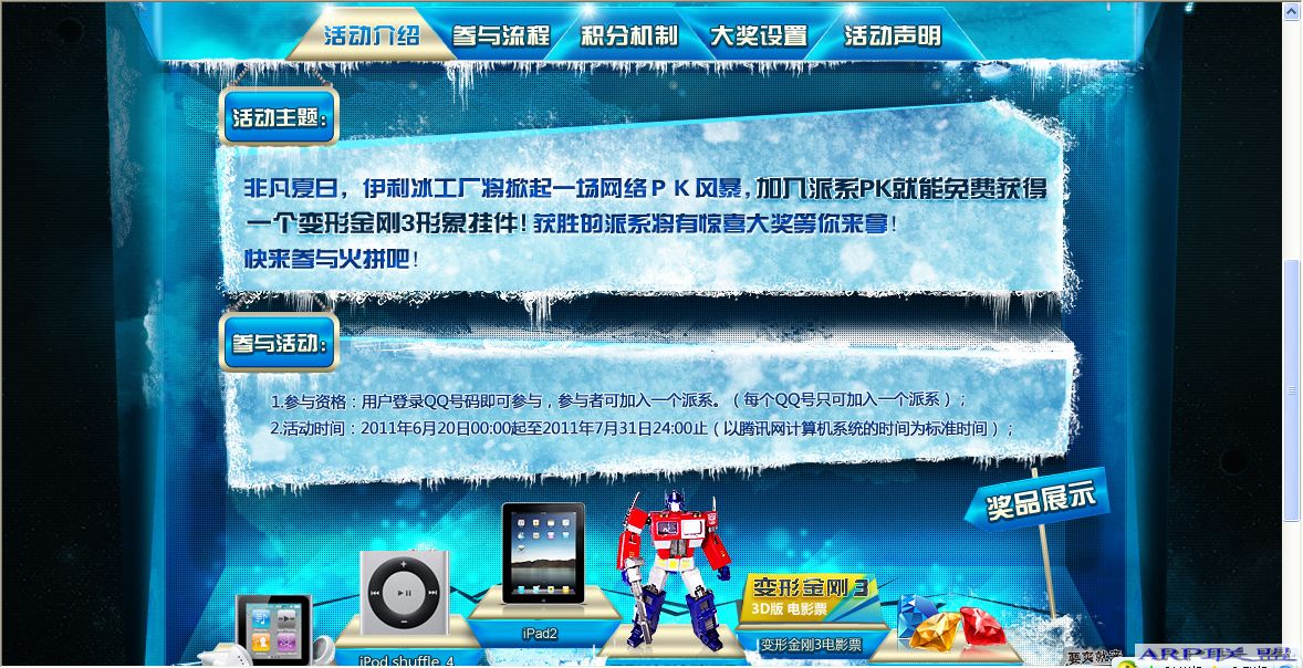 ���������� ��ˬ��� �ͷ���ı����� ��QQ����QQ����QQ����