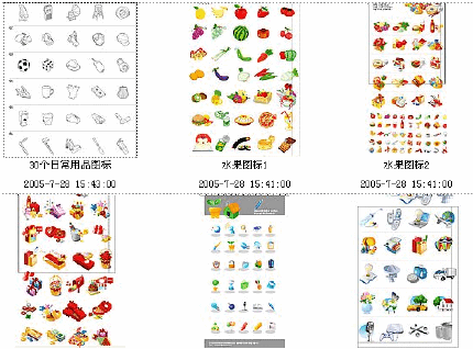 ��ǧ����ҳСͼ���������