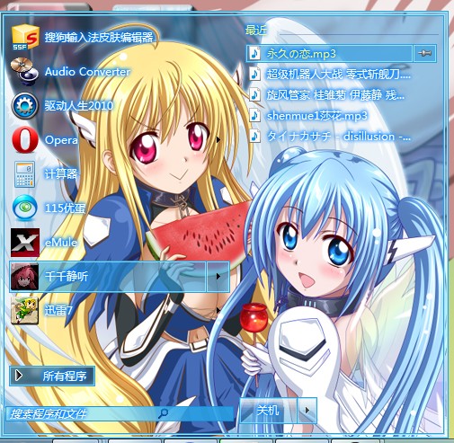 ��Ư�����콵֮��win7���⡿