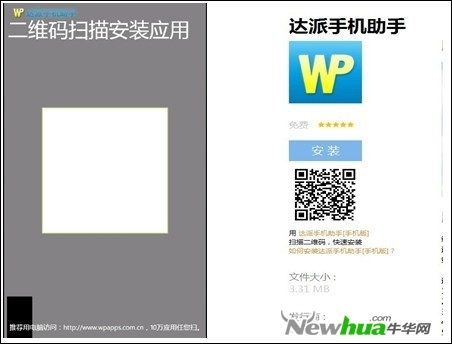 �û����ϣ������ֻ�����V3.0.0.0����