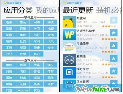 �û����ϣ������ֻ�����V3.0.0.0����