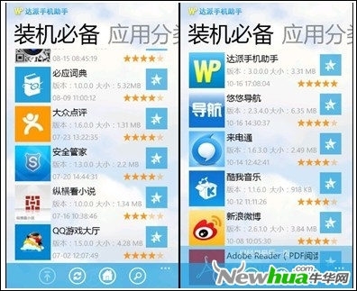 �û����ϣ������ֻ�����V3.0.0.0����