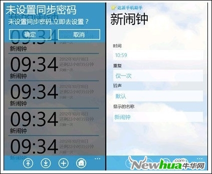 �û����ϣ������ֻ�����V3.0.0.0����