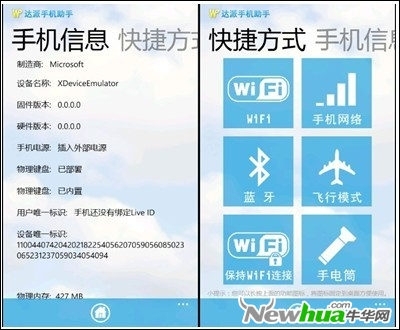 �û����ϣ������ֻ�����V3.0.0.0����