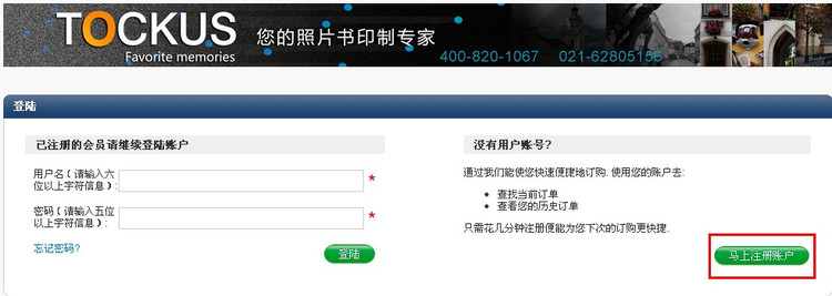 ȥ���Ӽ����ɸ㶨��Ƭ��������TOCKUS�ĸ����������Ƭ��������Ʒ������λ�� �����TOCKUS&ldquo;��Ƭ�鹤��&rdquo; - �Ϻ������ӡ - �Ϻ������ӡ