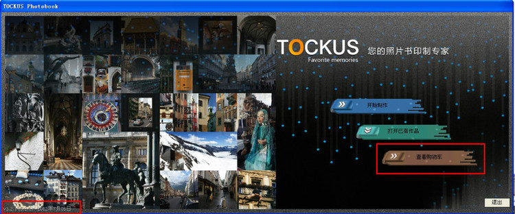 ȥ���Ӽ����ɸ㶨��Ƭ��������TOCKUS�ĸ����������Ƭ��������Ʒ������λ�� �����TOCKUS&ldquo;��Ƭ�鹤��&rdquo; - �Ϻ������ӡ - �Ϻ������ӡ