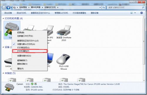 怎样设置打印机共享,局域网打印机共享设置图文教程怎样设置打印机共享