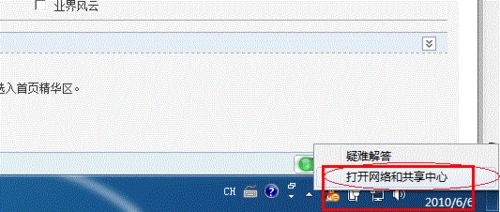 怎样设置打印机共享,局域网打印机共享设置图文教程怎样设置打印机共享