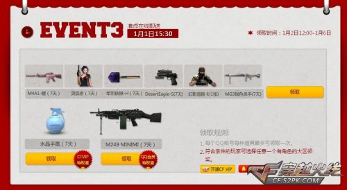 CF�ٷ�� Ԫ��������Ϯ��������