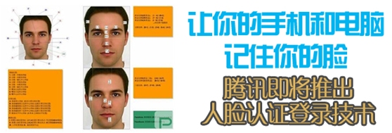 ��Ѷ�����Ƴ�������֤��¼_¶�����ܵ�¼QQ