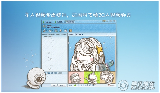 QQ2012 Beta1�ٷ���ʽ�������أ������������飬��ʽȫԱ�ſ�